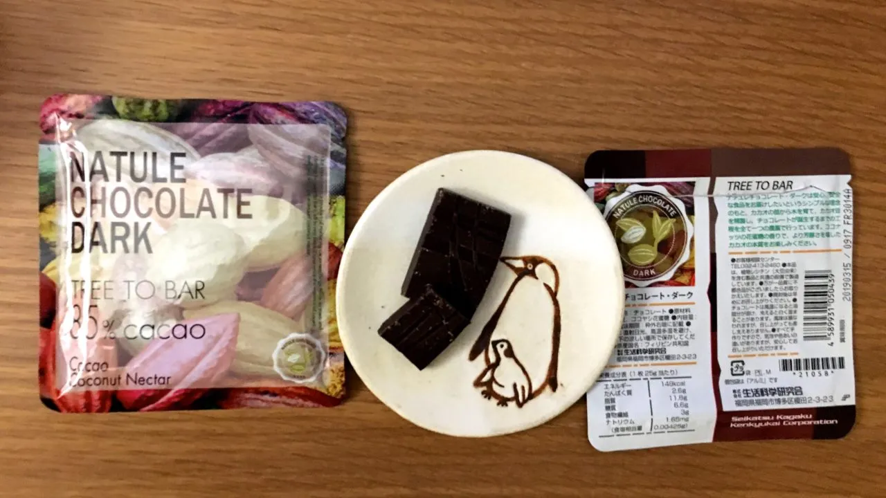 美味しいチョコレートのご紹介です☆＊：・゜∞