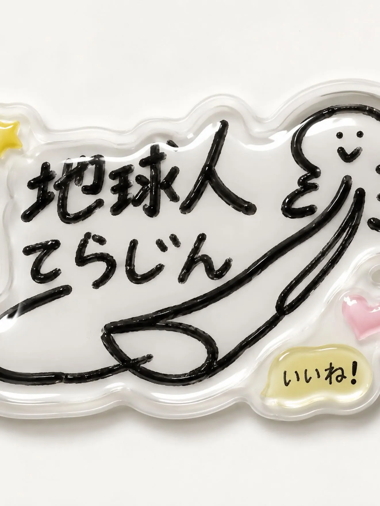 【ディジュリドゥ教室】
