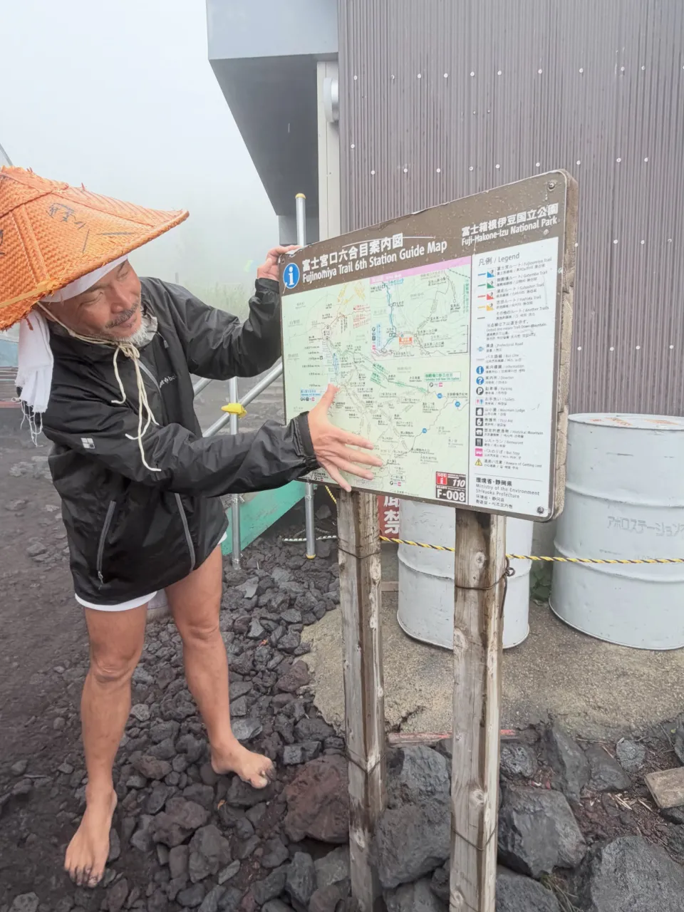 【三禅定|富士山裸足登拝2026】